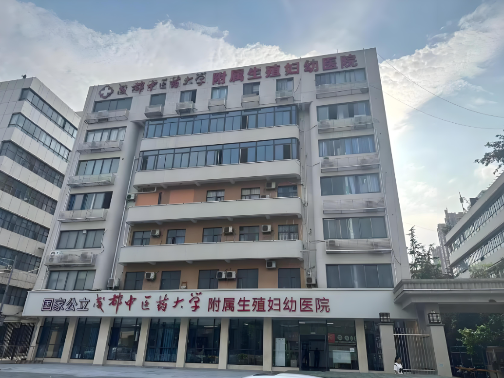 洪湖中医药大学附属医院(妇科)-四川省中医院